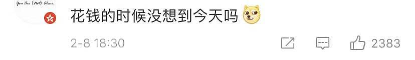 以泪洗面不吃不喝?从李承铉到陈荣炼,安以轩看不准男人？ - 2