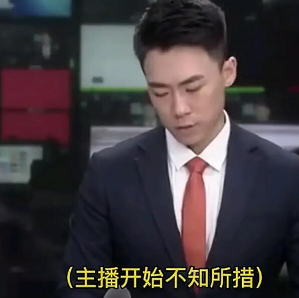 杭州新闻主持人遭网暴！知情人称冬阳已被停职，事业受到严重打击 - 6
