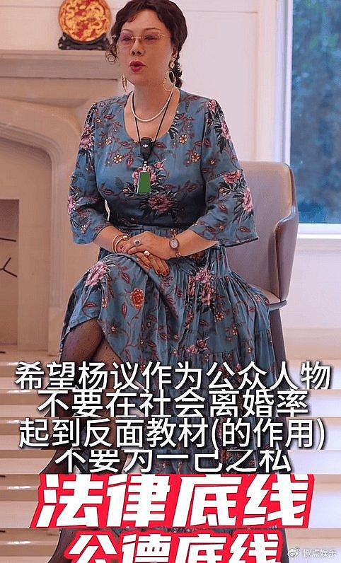 杨议砸破孟真家抢贵重物品，30年夫妻撕破脸，网友：感觉像剧本 - 11