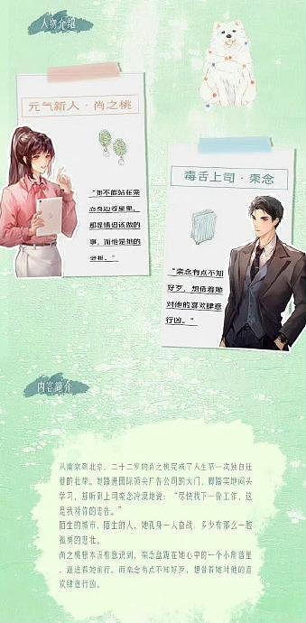 来看看的一些待拍看点↓ 《长夜难明：双星》双女主题材 原著紫金陈… - 8