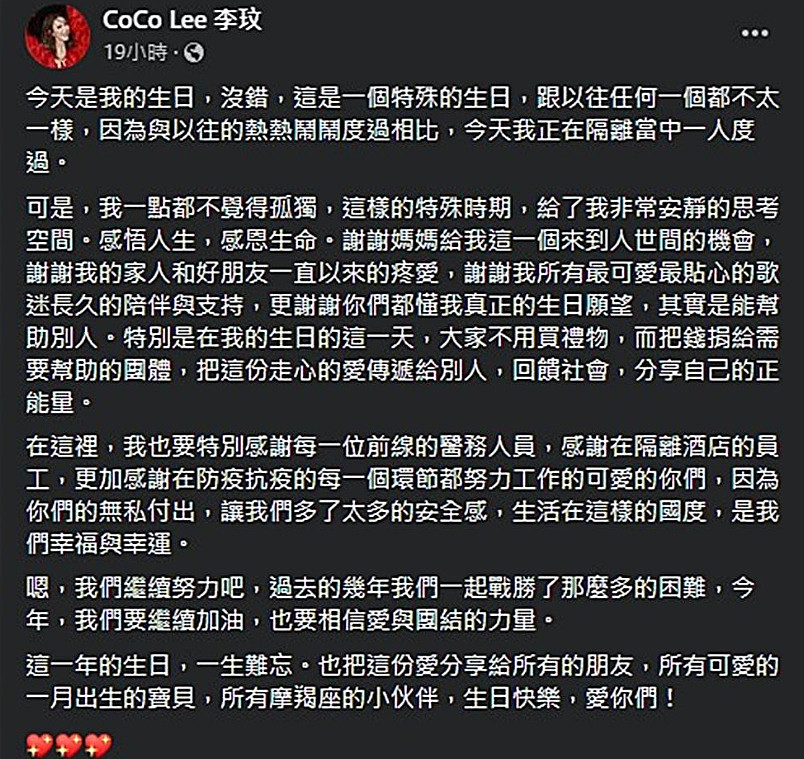 港圈迷惑情事：离婚是不可能离婚的，大不了跟小三做姐妹 - 19