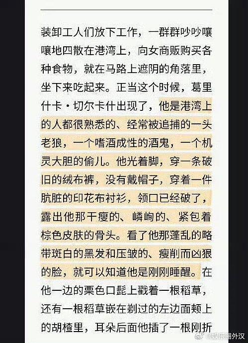 马嘉祺➡️契尔卡什 宋亚轩➡️邓肯 很具有挑战性啊 - 2