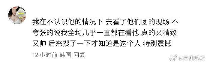 真的有人在拿生命当爱豆啊，从左边整成右边的样子，要躺多少次手术台啊 - 4