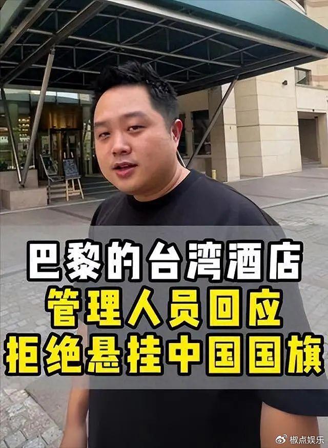 失望了吧！硬刚长荣酒店的张教官被曝儿子是美国籍，本人强势怒怼 - 1