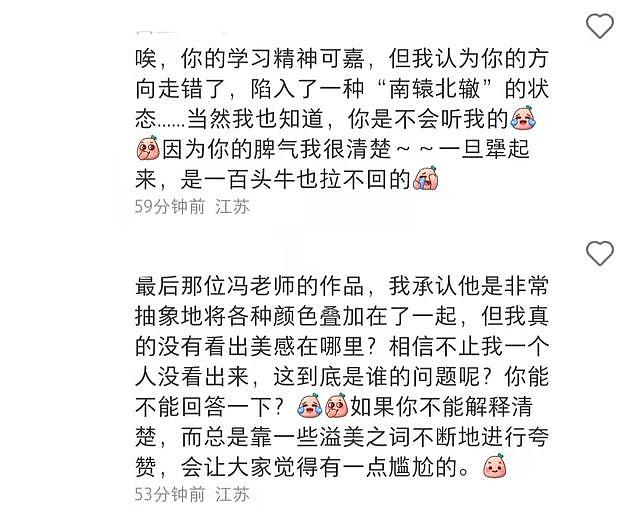 刘芳菲分享看展视频引争议，侃侃而谈聊艺术，网友直呼看不懂 - 7
