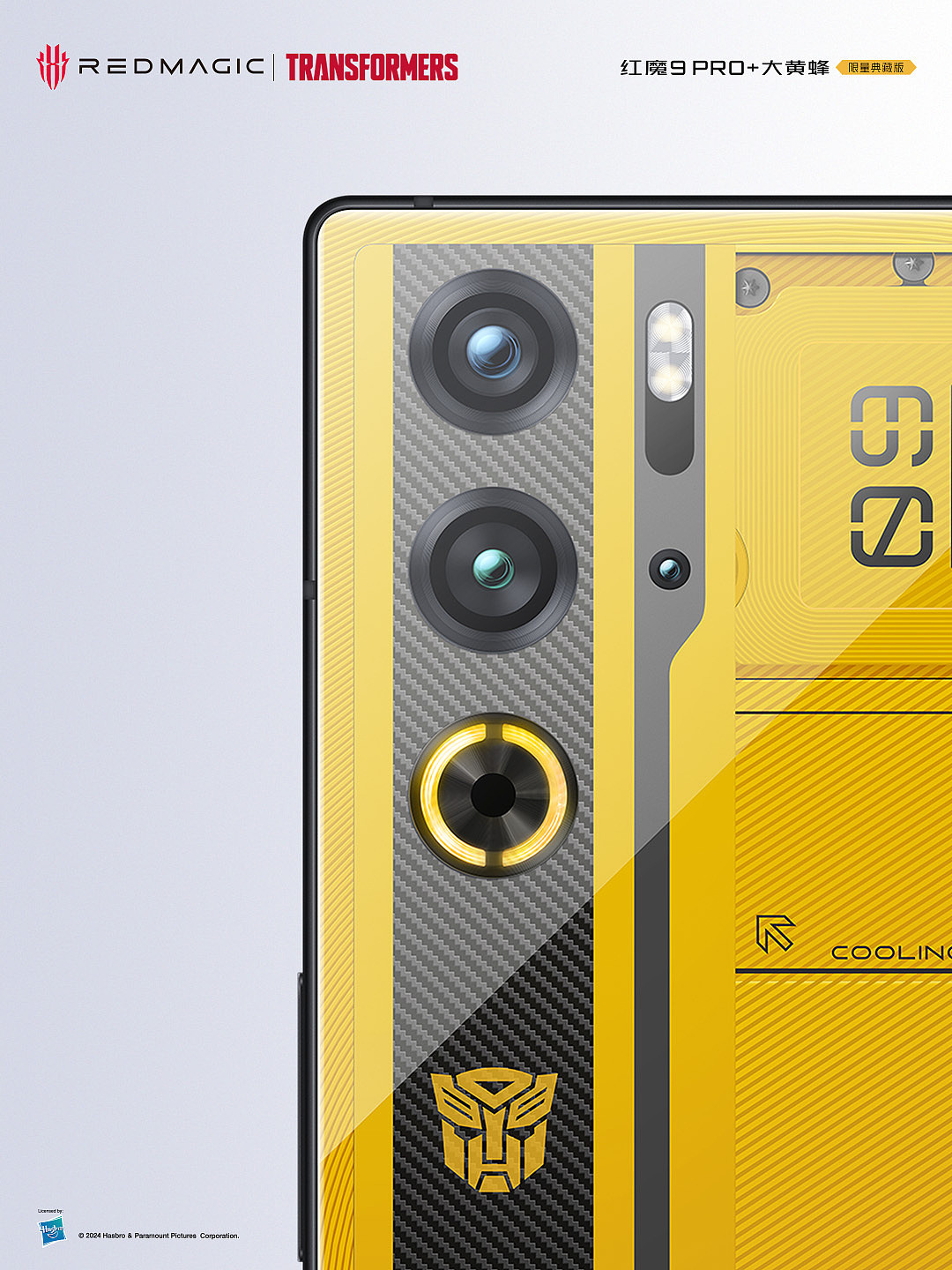 红魔 9 Pro + 变形金刚大黄蜂限量版手机外观公布：黑黄撞色 + 氘锋透明设计 - 3