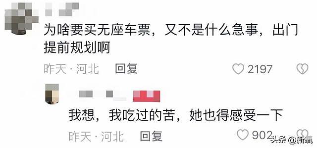 吃得苦中苦，伺候人上人？她宁可花光下辈子的钱，也要没福硬享 - 16