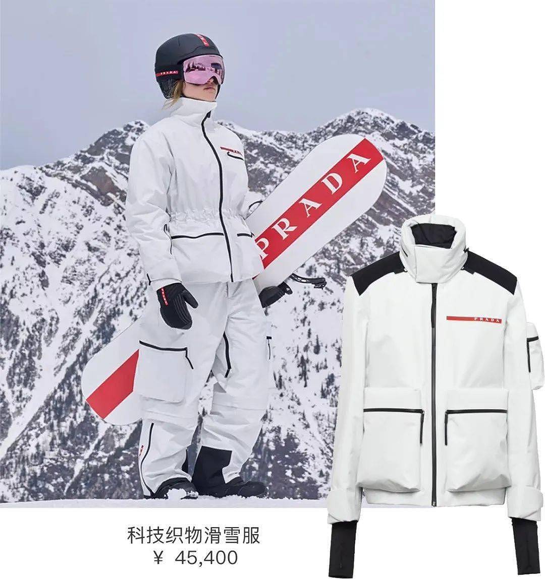 为了蹭冬奥热度，时髦人都在排队买滑雪服 - 13
