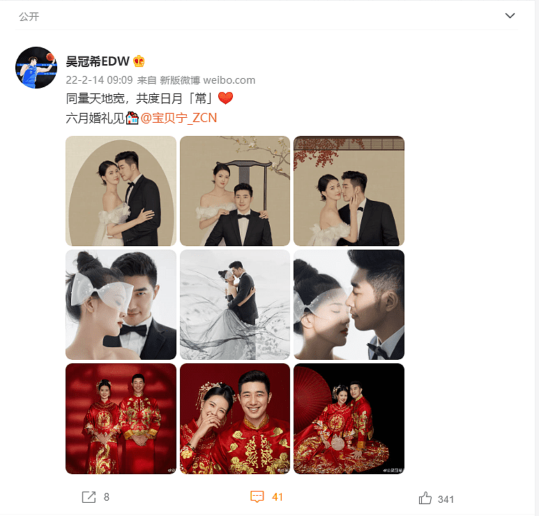 六月结婚！中国女排头号女神官宣婚期，青梅竹马，婚纱照美翻了！ - 2