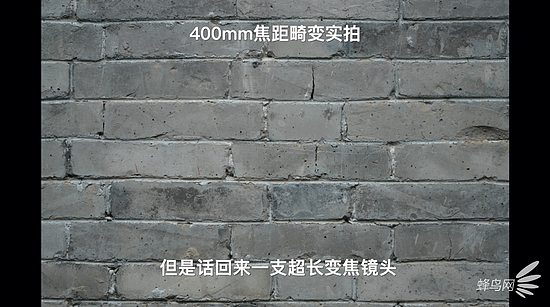 覆盖中焦到超长焦 腾龙50-400mm F/4.5-6.3上手评测 - 15