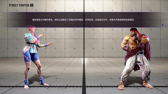 《街头霸王6》公布“曼侬”角色演示 用强大的柔道摔投技来破防 - 2