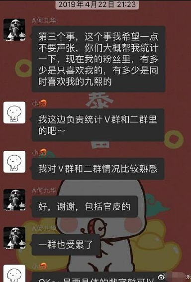 王鸥恋上郭德纲徒弟！男方比她小5岁还是其迷弟，要成下一对张雨绮李柄熹？ - 16