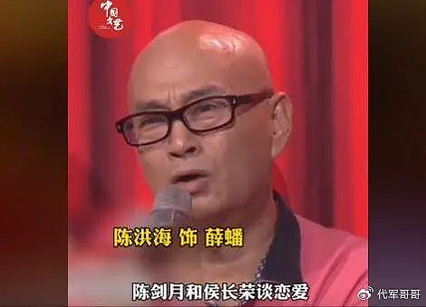 侯长荣与陈剑月，因红楼梦结缘，结婚39年无绯闻，被称为神仙眷侣 - 5