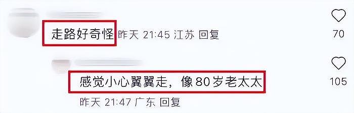 54岁李嘉欣近照曝光，小头小脸五官卓越，步态奇怪如蹒跚老人 - 9