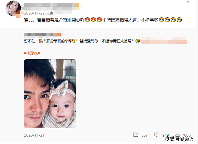 42岁杨怡晒二胎性感孕照！穿黑色内衣四肢纤细，称为孩子存脐带血 - 8