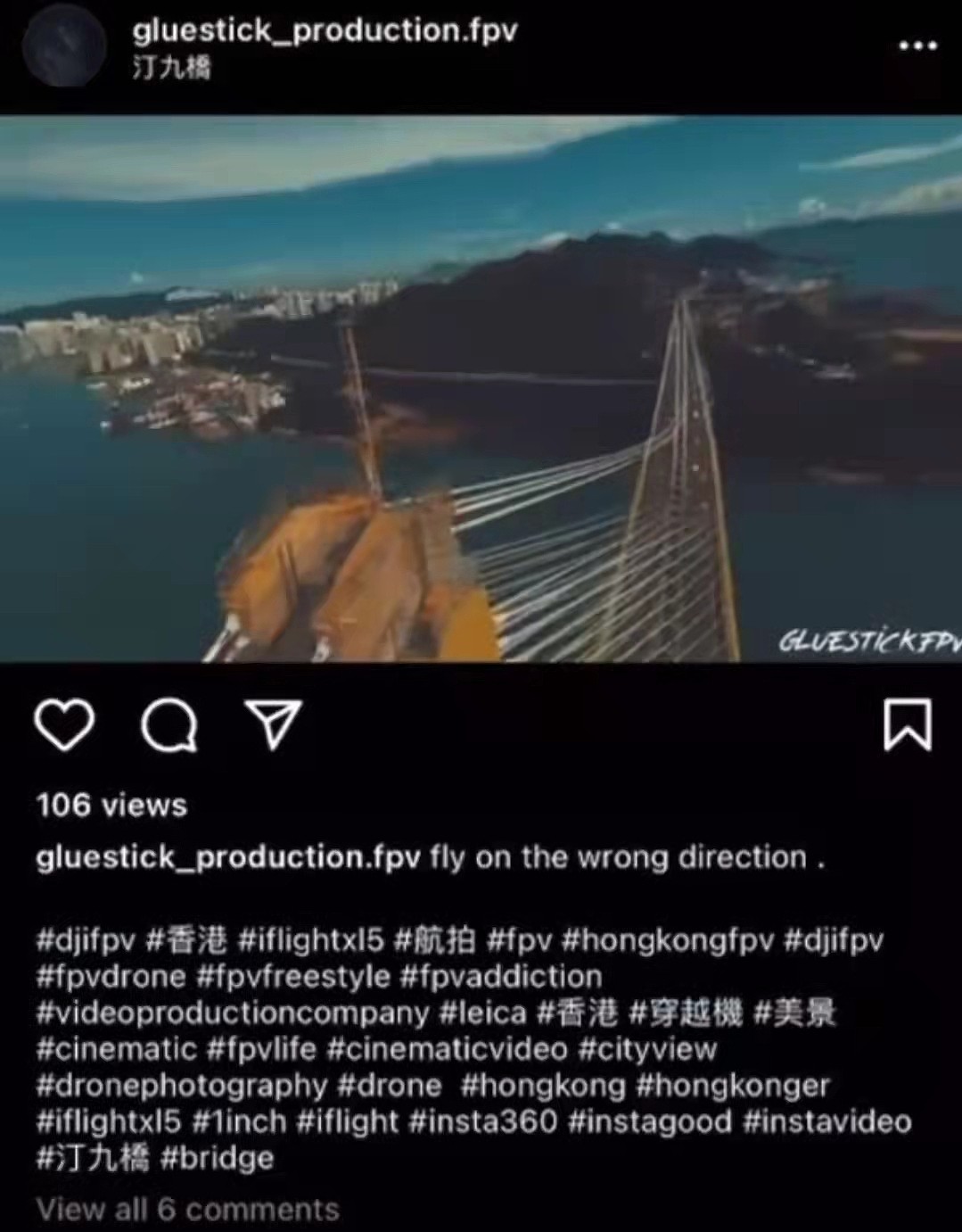 疑触犯法例！航拍器在桥上危险低飞，网友怀疑机主是TVB一人气小生 - 4