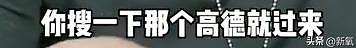 把恋爱当事业的徐艺洋，4年也没戴上黄子韬同款4000w手表 - 48