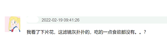 《尚食》官宣定档，许凯被指妆容女气没帝王气质，滤镜灰扑扑被嘲 - 19