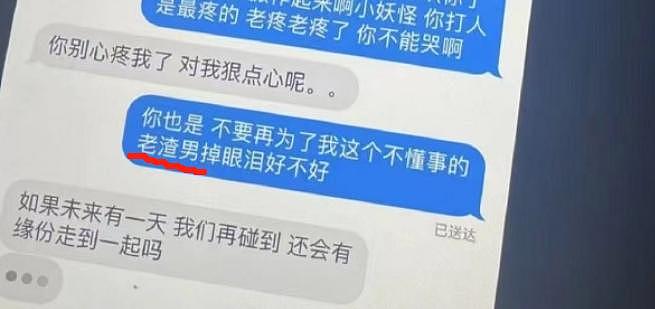 戴向宇、张昊唯卷入嫖娼丑闻，影响近10部剧集，包括《庆余年》 - 11