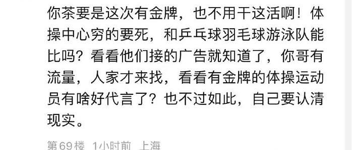 如何策划一场不挨骂的地面活动？ - 16