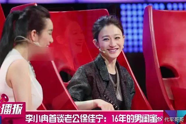 徐梵溪：没婚姻也没有孩子，男友花5亿娶李小冉，她低调成全 - 12