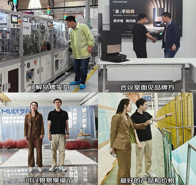 京东电器联合百大品牌成立“618闪电新品联盟” - 1