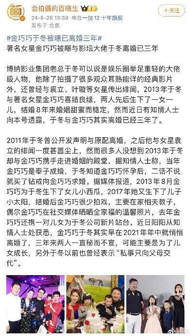 老师，能不能曝点我们不知道的呢！ - 1