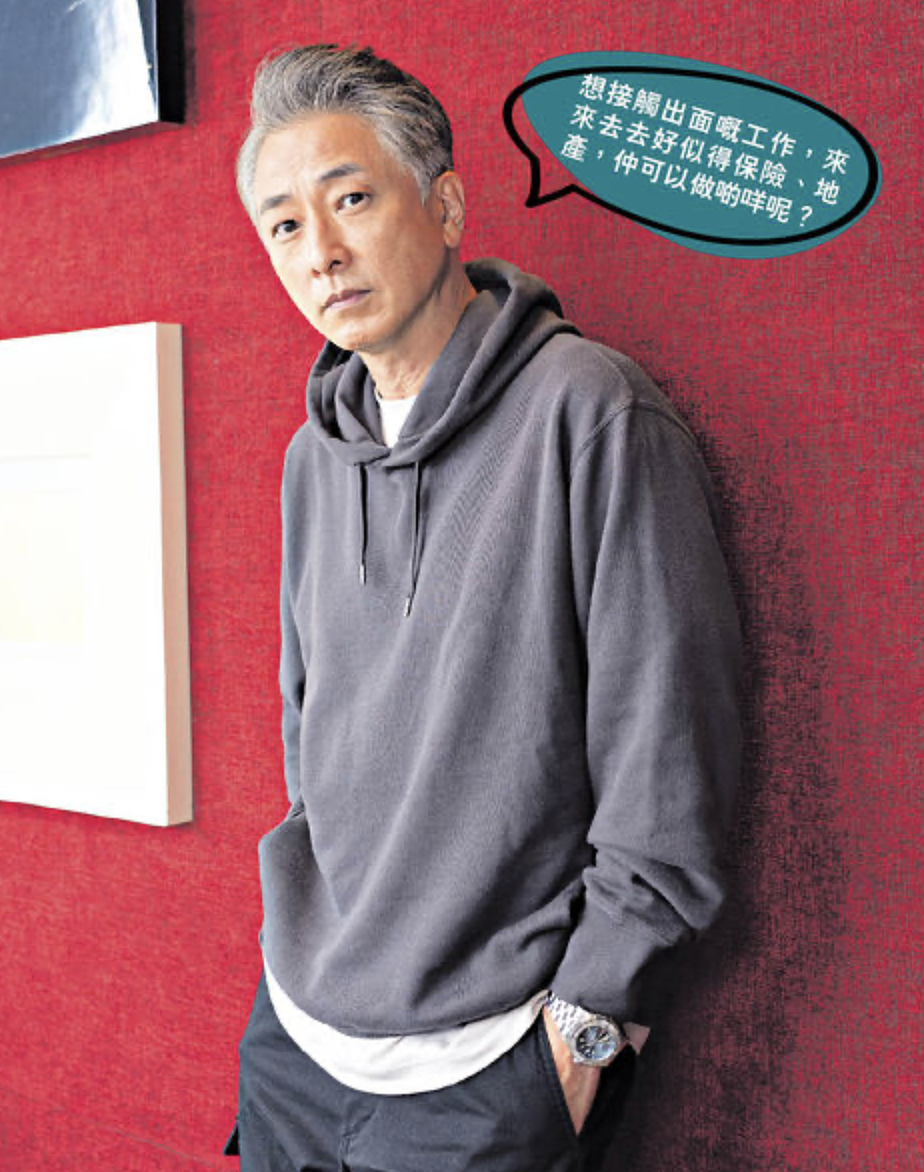 张松枝离巢九年罕见向TVB示好，坦言难找工作，愿重返娘家谈合作 - 5