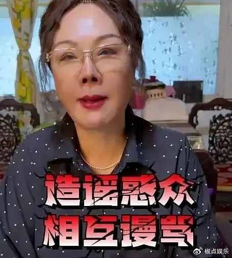 后续！杨议老婆发视频怒怼谢雷：我本来就不认识你，疼得着你吗？ - 6