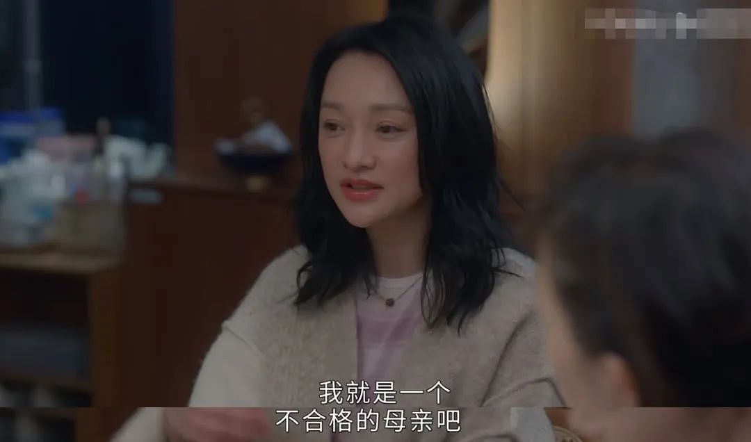 《小敏家》刘小敏跟苏老师不是单纯笔友，4个细节证明她精神出轨 - 1