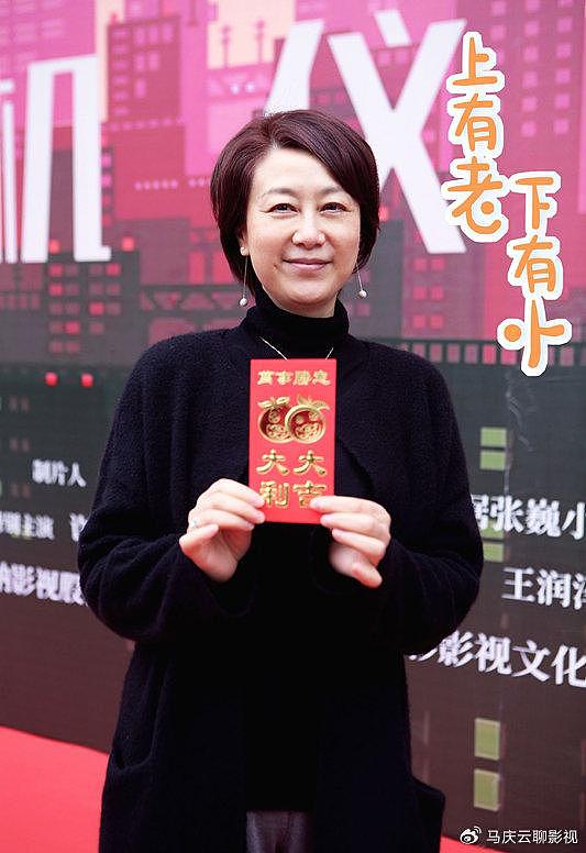《上有老下有小》定档浙江台，就在今晚，杨玏邓家佳主演，写实剧 - 5
