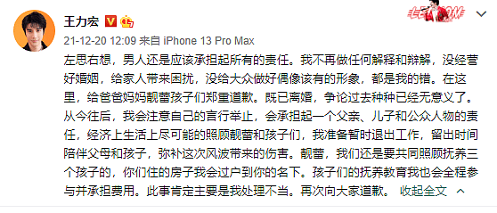 未成年就被周杰伦追到手，独宠11年男方零出轨零绯闻，如今昆凌怀三胎幸福无限 - 10