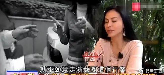 她被称为“台湾第一蛇蝎美人”，历经两婚夫皆背叛，如今风姿绰约 - 4