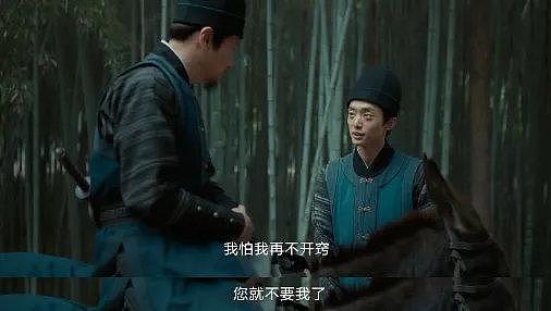 给10部“古装探案剧”排座次：《少年包青天》第3，第1名当之无愧 - 23