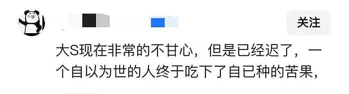 汪小菲一家三口直播，张兰称5个月后当奶奶，内涵“ 刷汪的卡你不会？” - 10