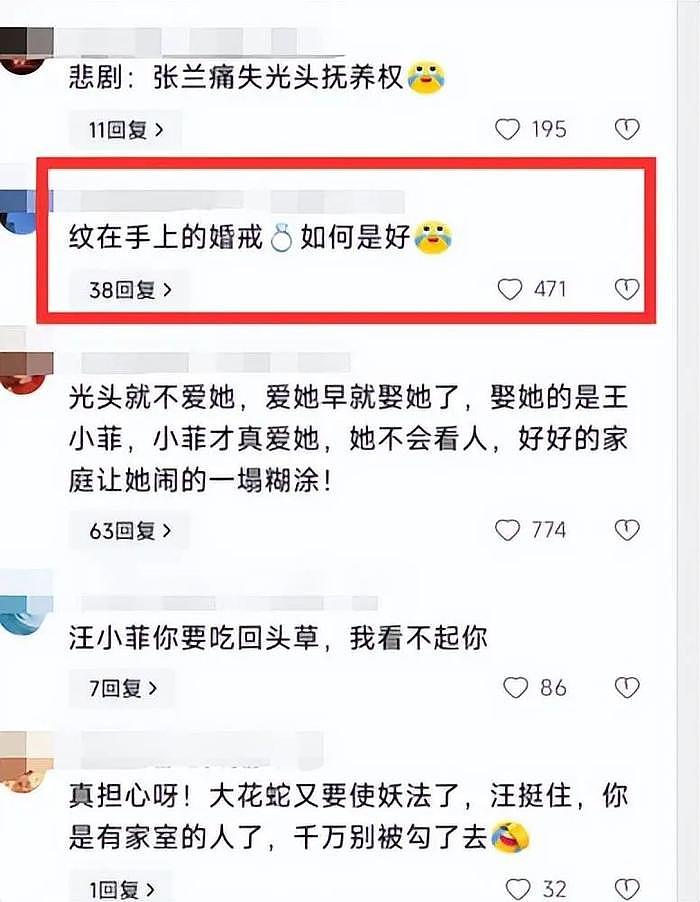 大S删光具俊晔所有动态疑似分手！？ - 3