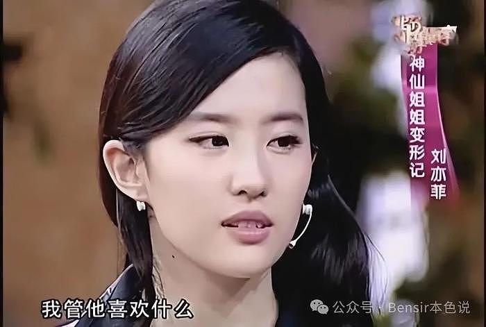 章子怡：我在汪峰家当后妈那八年 - 19