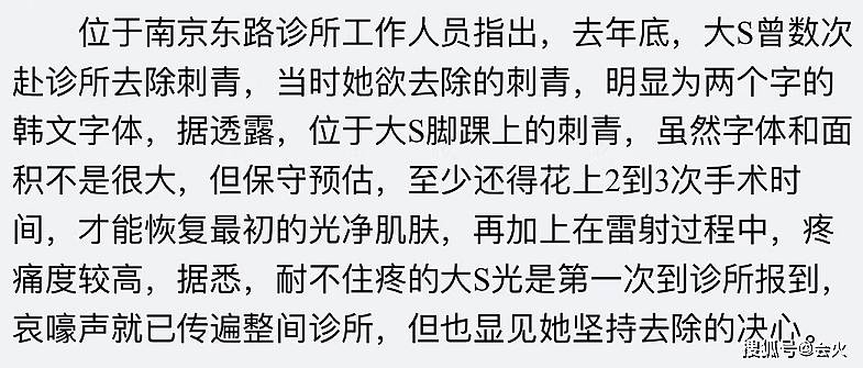 大S感情观有多疯狂？与53岁前任跨国闪婚，认识49天就嫁汪小菲 - 26