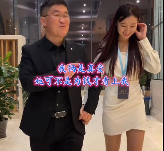 38岁的网红姜涛与徒弟喜结连理！女方表示，绝对不是为了钱 - 2
