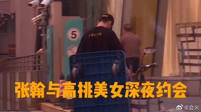 昨天的大爆剧流量男艺人是张翰 - 3