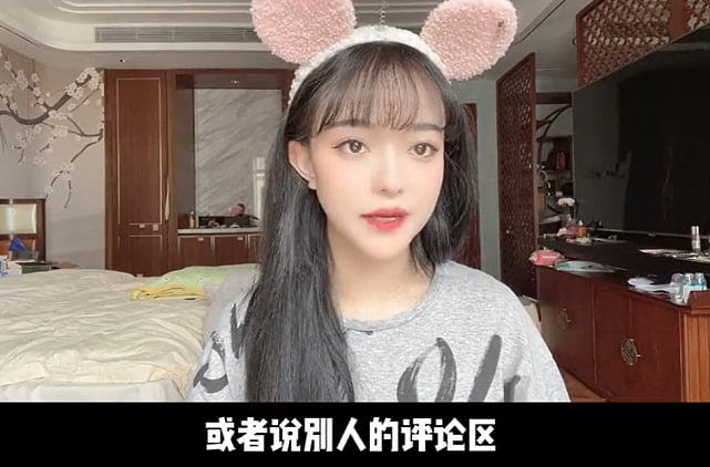 千万网红陈意礼关美颜后左右脸不对称，坦言陷入自我否定想要去整容 - 13