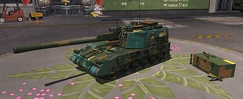 《巅峰坦克》陆战之神新王者—2S19自行火炮&PHZ-89火箭炮 - 4