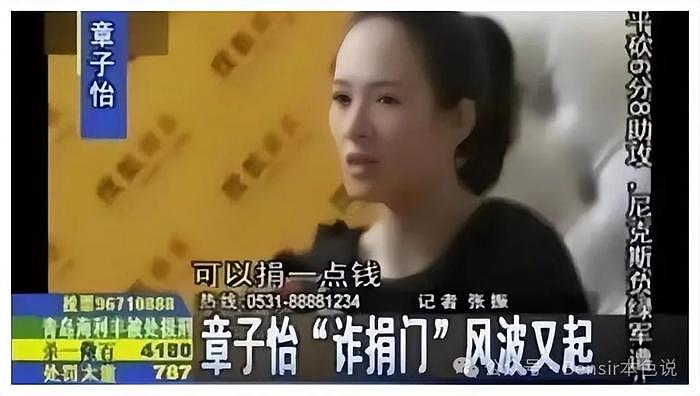 章子怡：我在汪峰家当后妈那八年 - 10