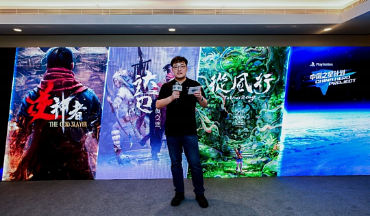 索尼互娱游戏制作总监包波：为中国之星游戏项目解决人、钱、事三方面 - 1