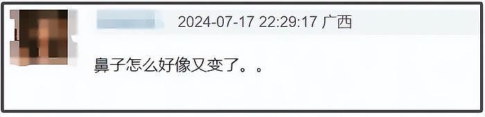 33岁金晨自拍大变样，撞脸姚晨网友直呼难认出，被调侃脸总在变 - 15