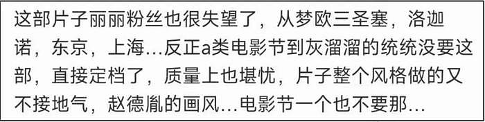 赵丽颖现身公园遛娃，穿红色背心平价接地气，劈腿蹲地不顾形象 - 22