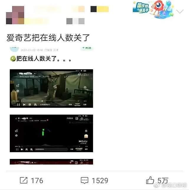 观众有剧追了？《唐朝诡事录2》谜案再起，迷雾剧场《错位》发力 - 1