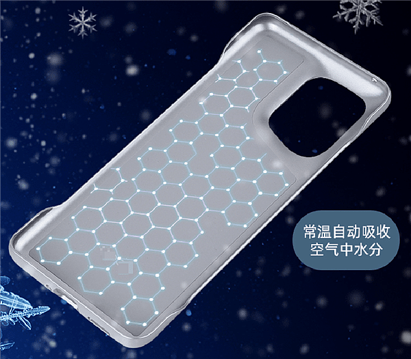 武汉大学研发退烧手机壳：如同能自动加湿的湿纸巾 - 2
