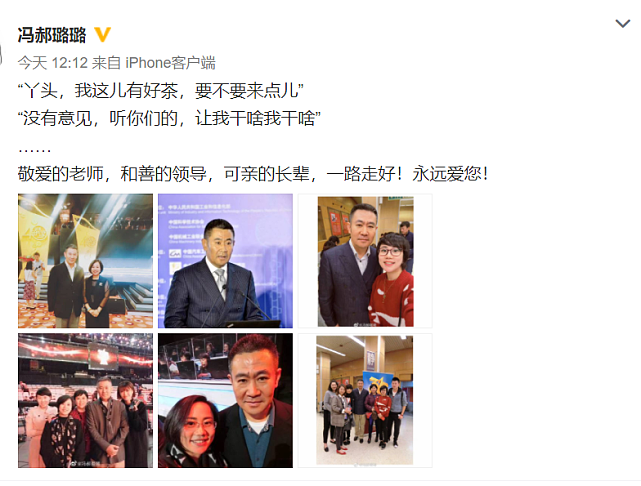 央视发布讣告确认主持人赵赫因病去世，享年60岁，详细信息公开 - 6