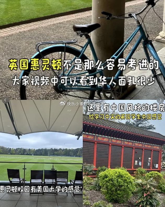 李嘉欣送13岁许建彤读顶尖贵族学校，62岁许晋亨穿西服显绅士 - 7